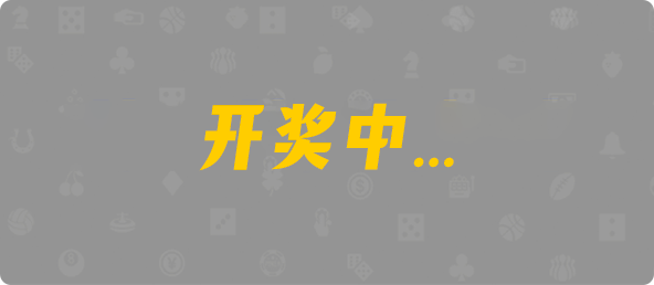 加拿大28,预测网,加拿大在线预测,免费预测网站